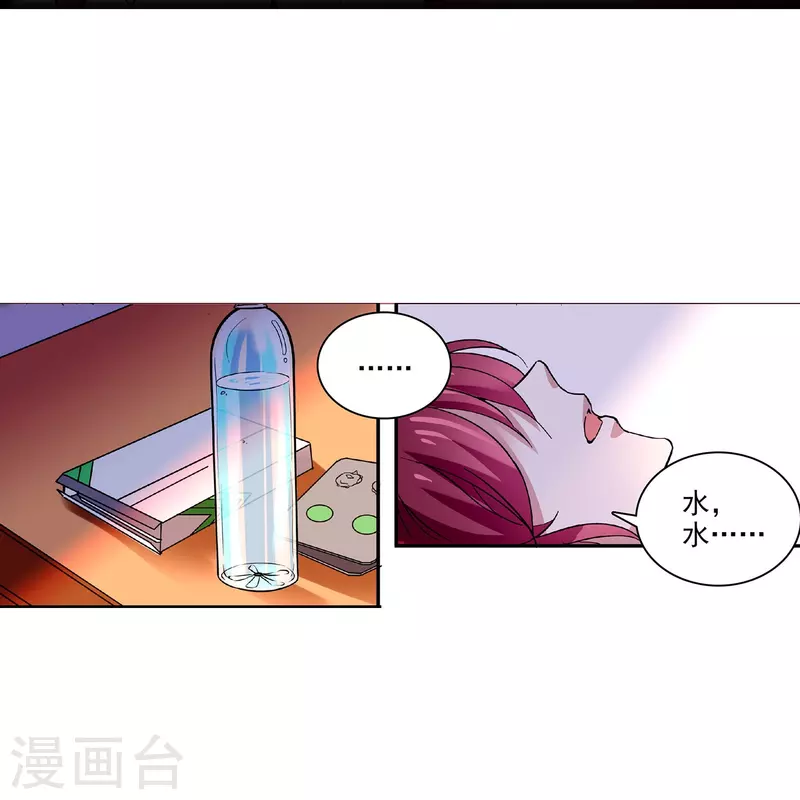 第37话 软肋-第36话