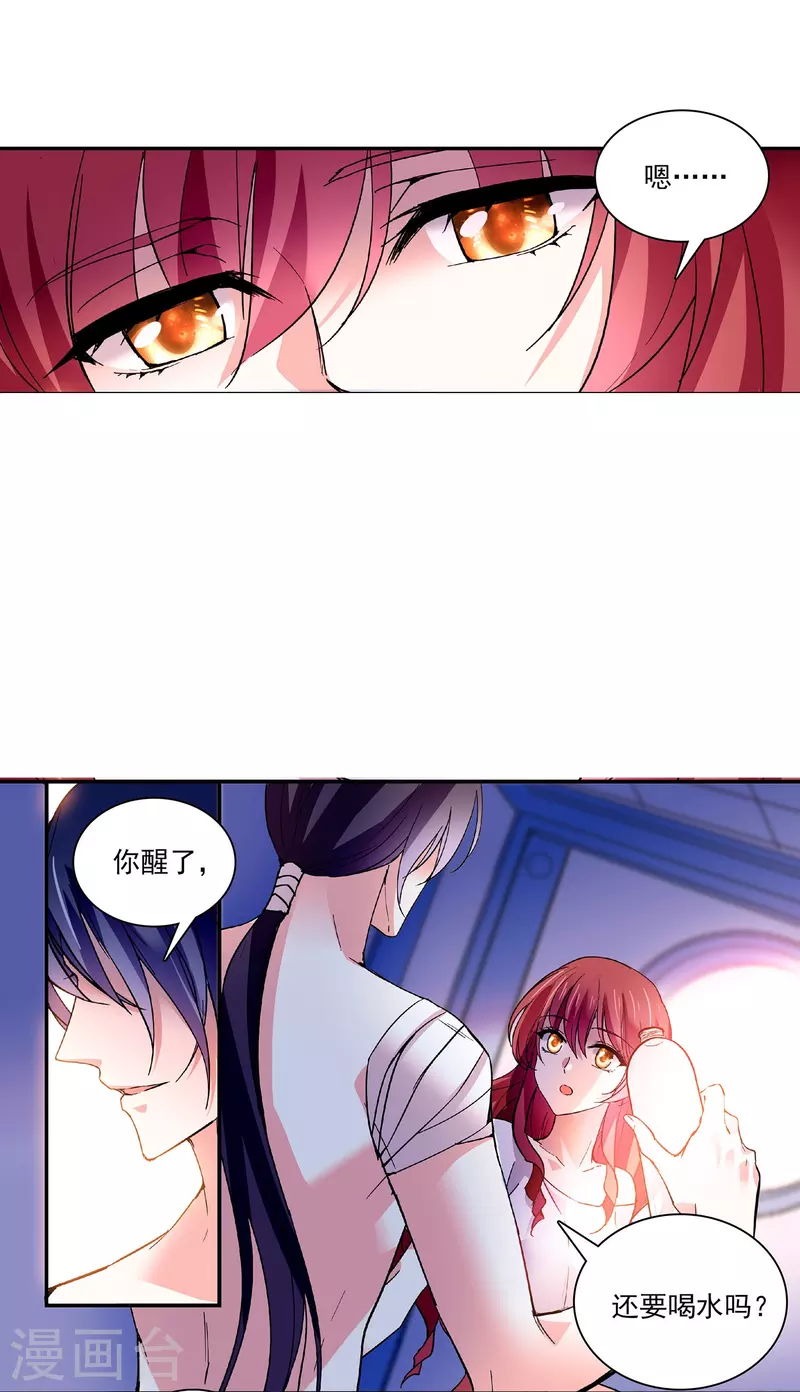 第37话 软肋-第36话