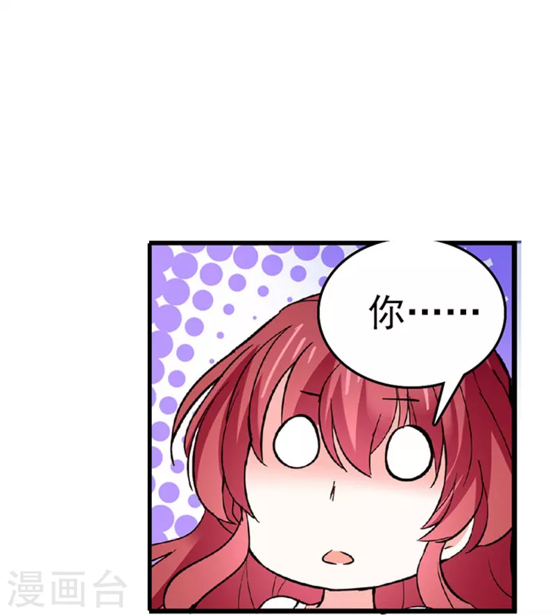 第37话 软肋-第36话