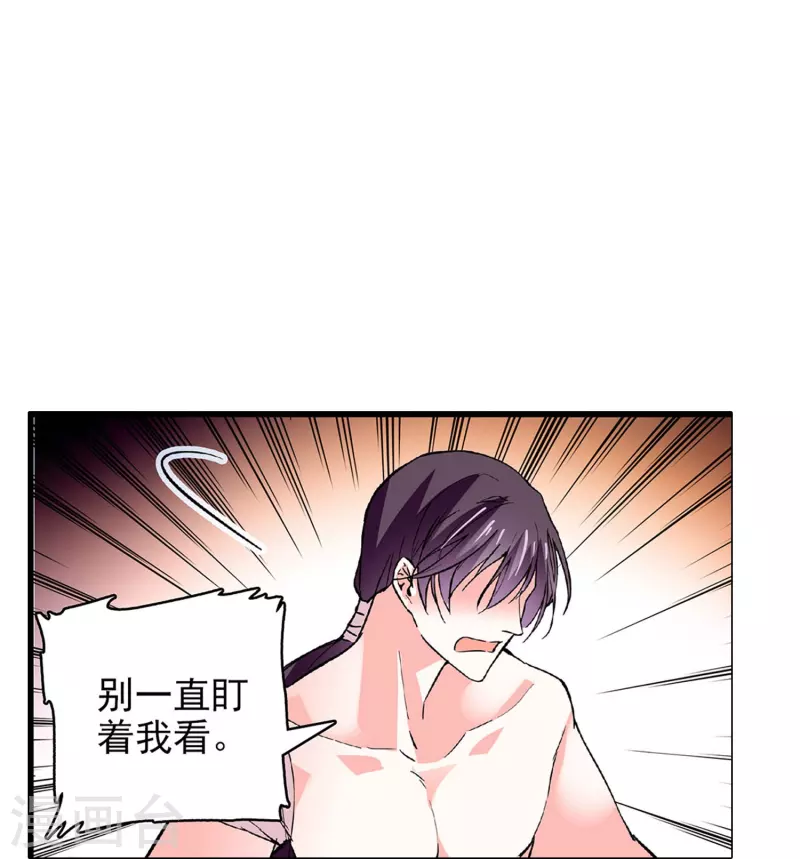 第37话 软肋-第36话