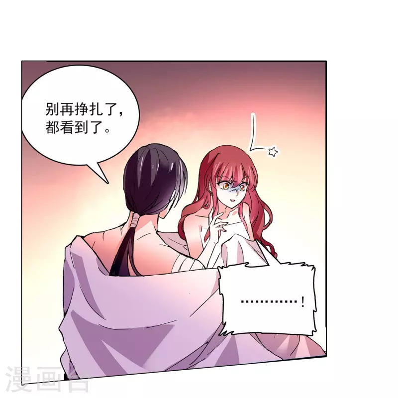 第37话 软肋-第36话