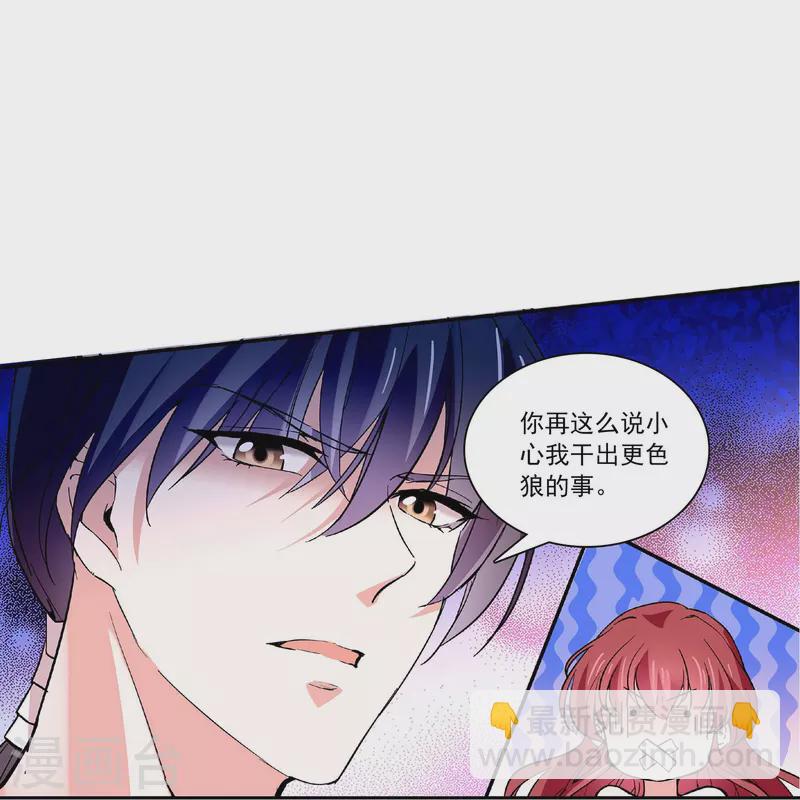 第37话 软肋-第36话