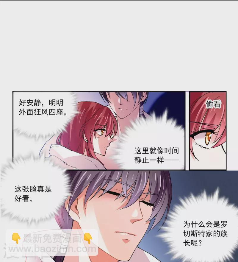 第37话 软肋-第36话