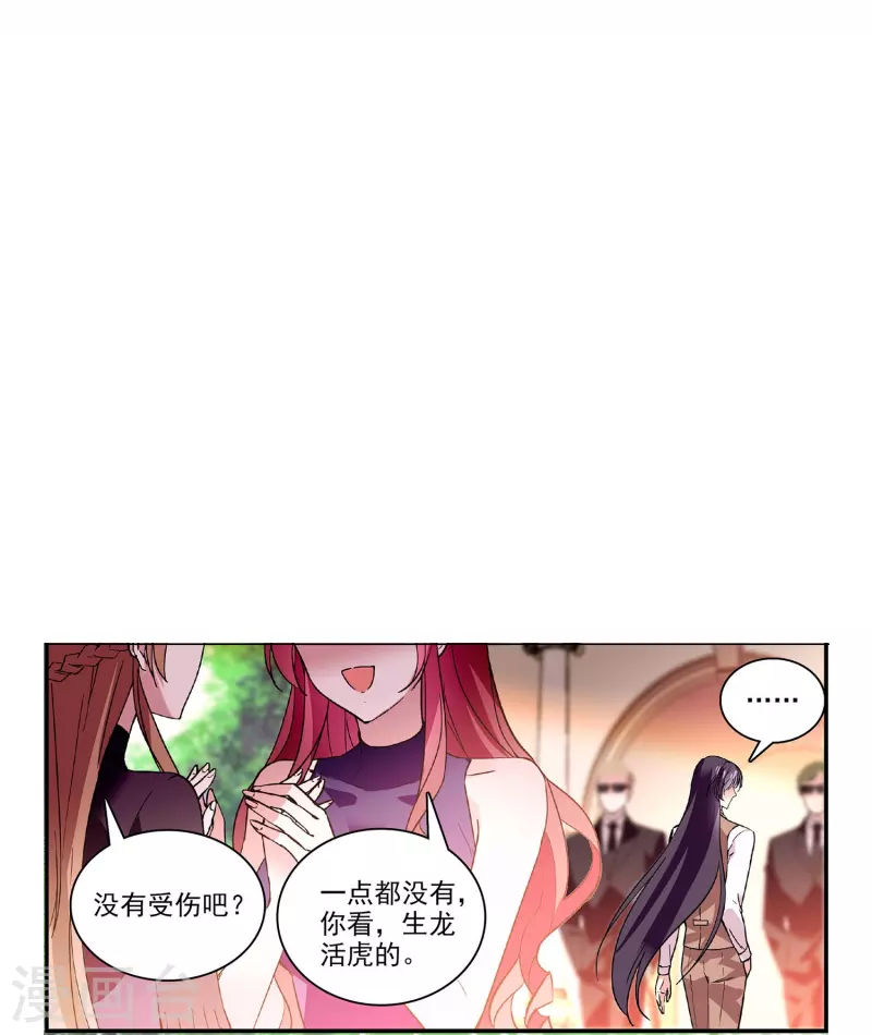 第39话 他的消息-第38话