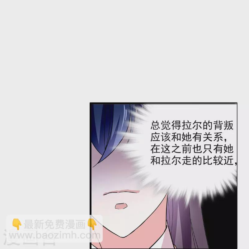 第39话 他的消息-第38话