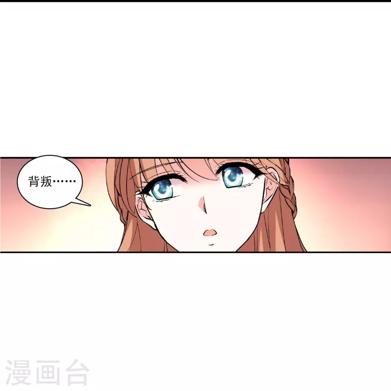 第39话 他的消息-第38话