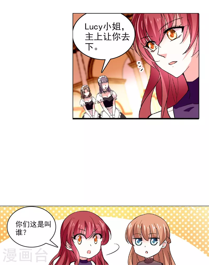 第39话 他的消息-第38话