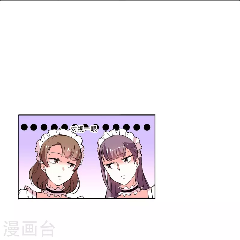 第39话 他的消息-第38话