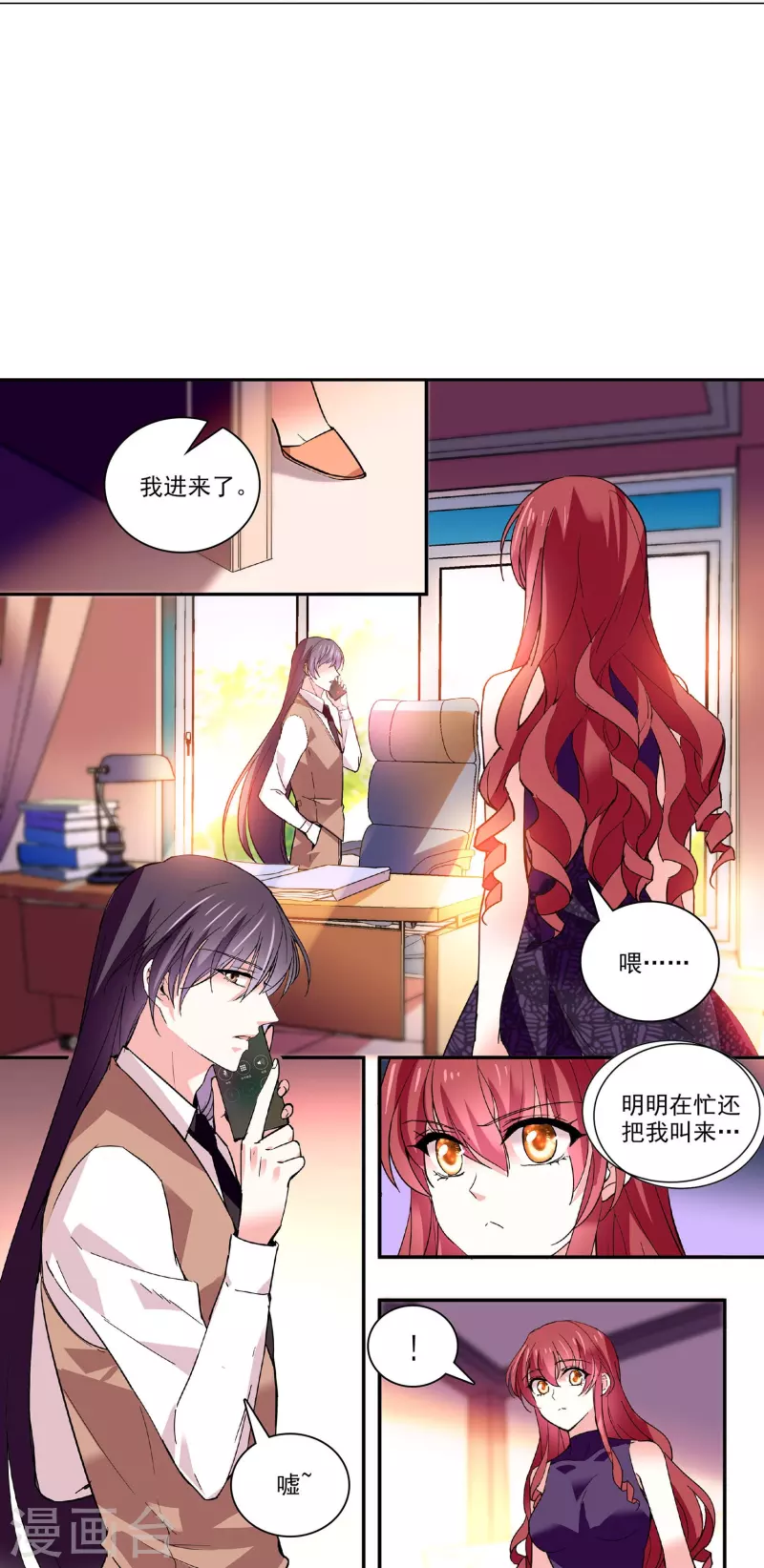 第39话 他的消息-第38话