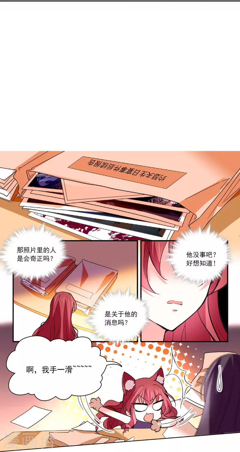 第39话 他的消息-第38话