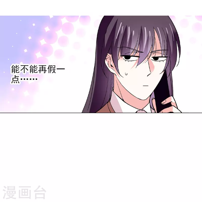 第39话 他的消息-第38话