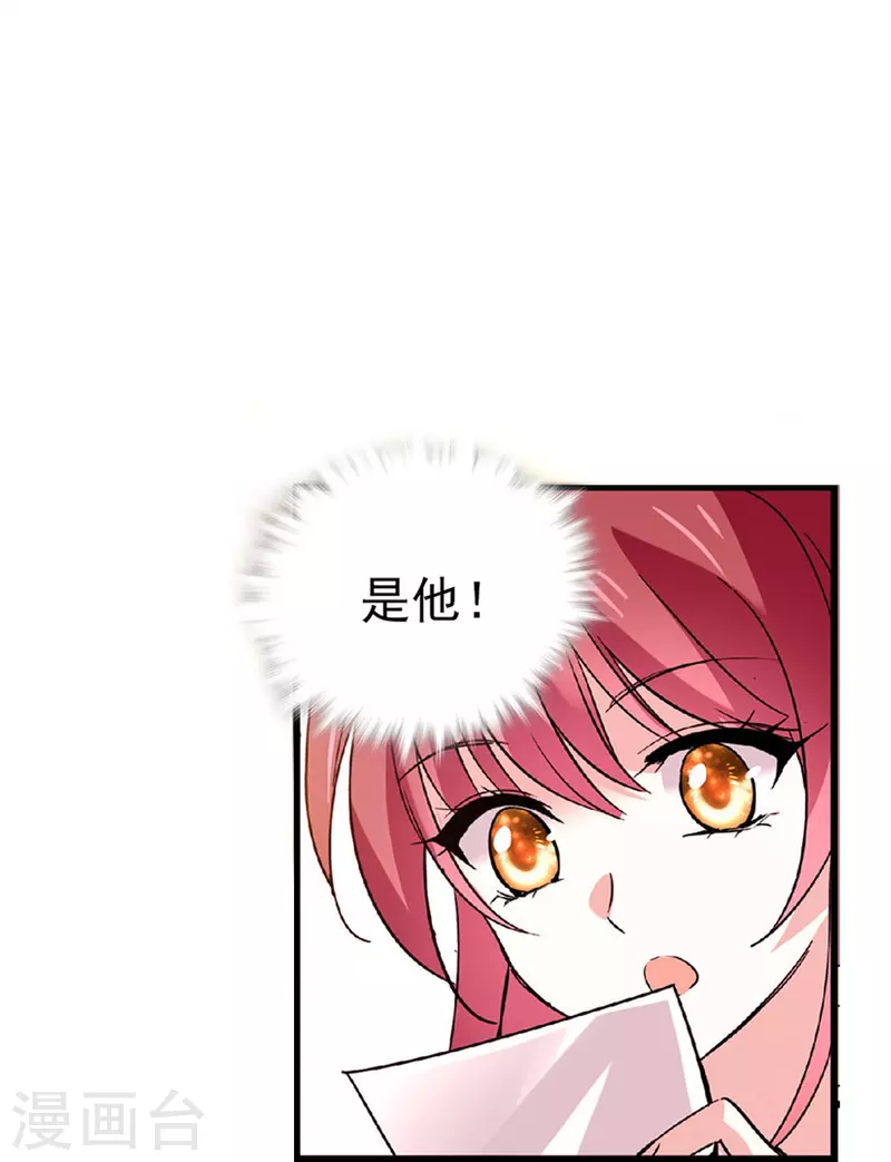 第39话 他的消息-第38话