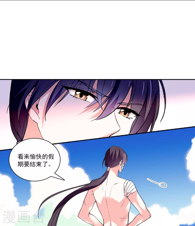 第39话 他的消息-第38话