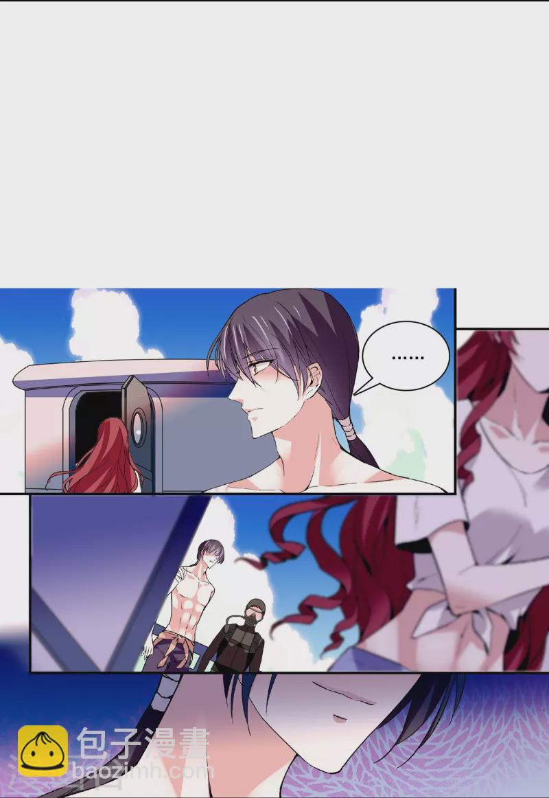 第39话 他的消息-第38话