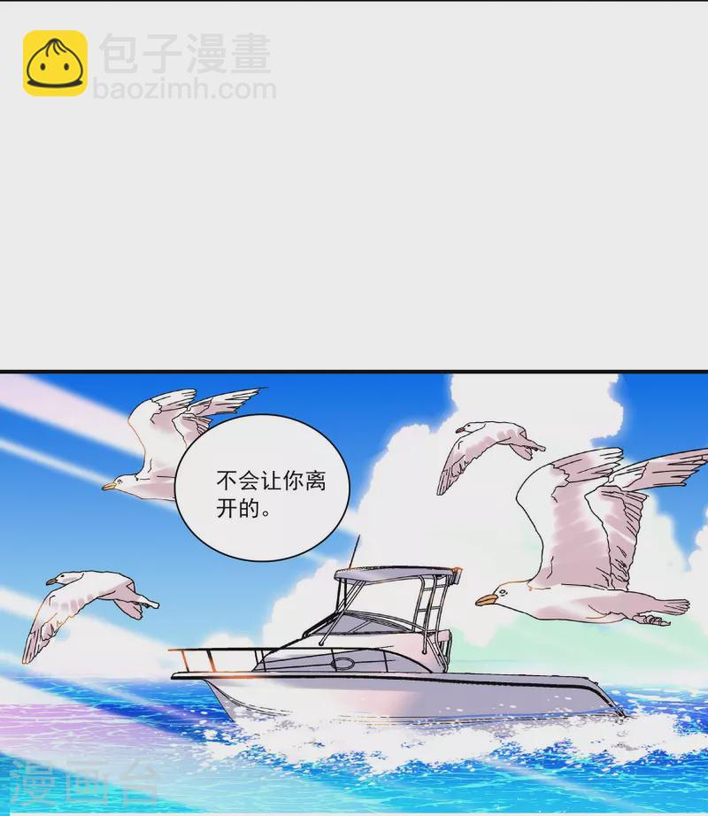 第39话 他的消息-第38话