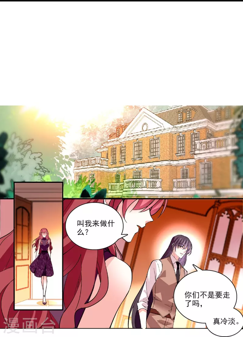 第41话 情感旋涡-第40话