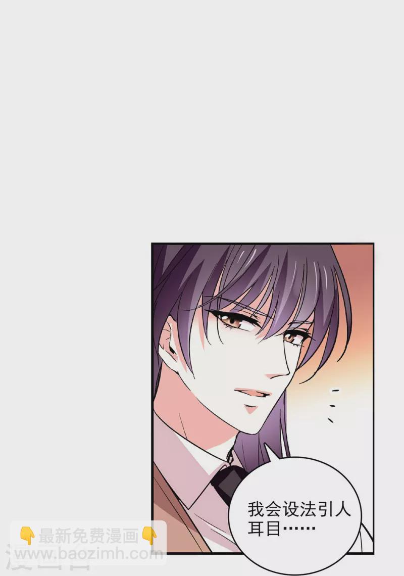 第41话 情感旋涡-第40话