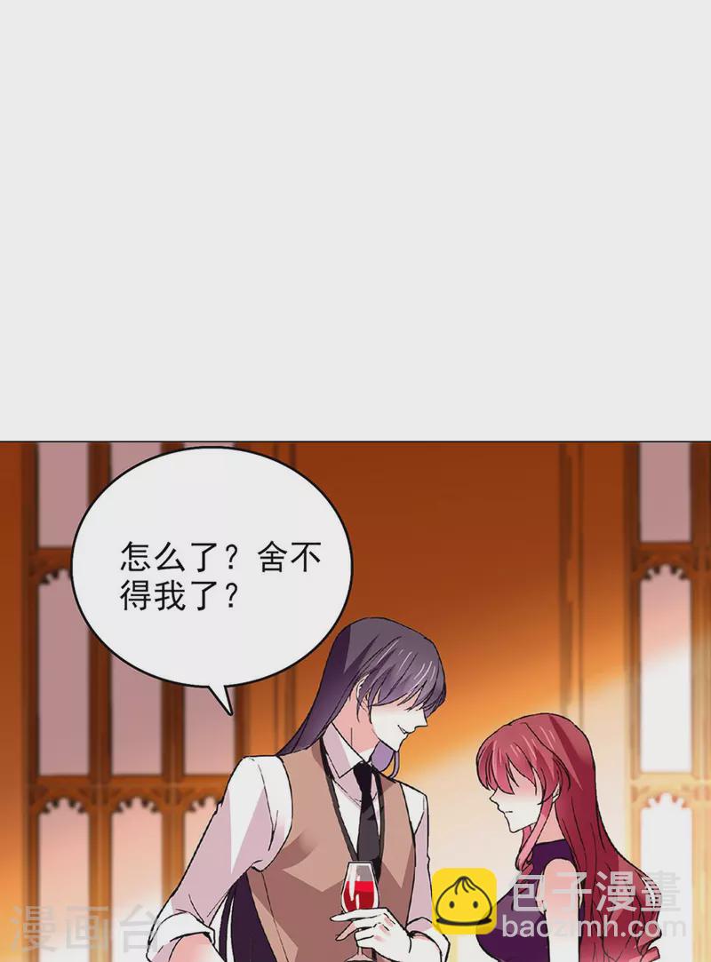 第41话 情感旋涡-第40话