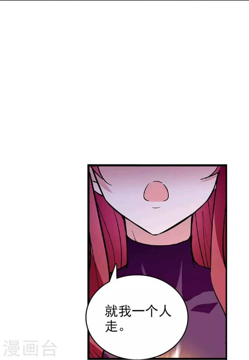 第41话 情感旋涡-第40话