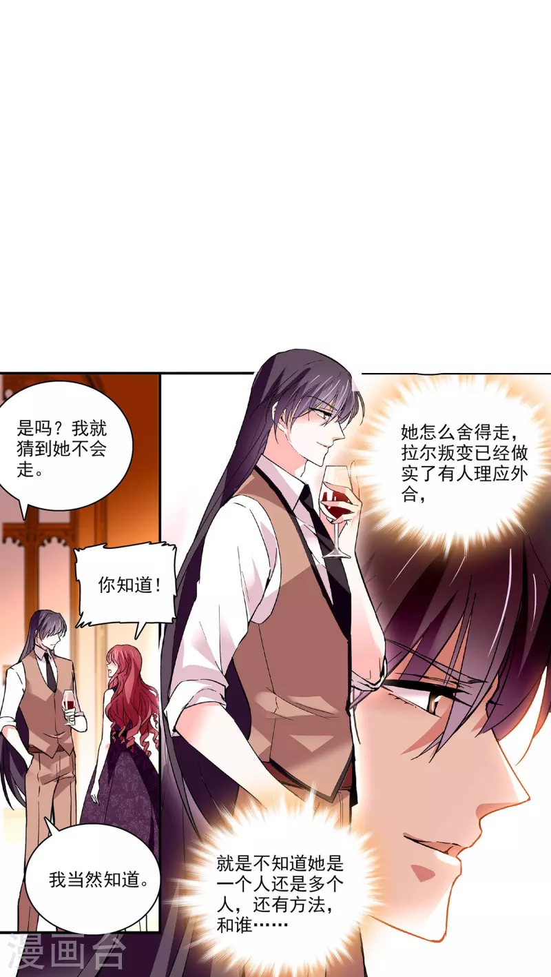 第41话 情感旋涡-第40话