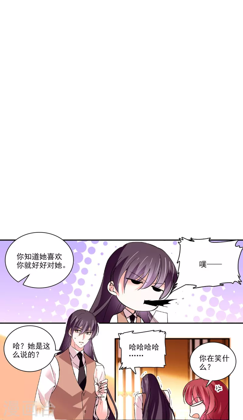 第41话 情感旋涡-第40话