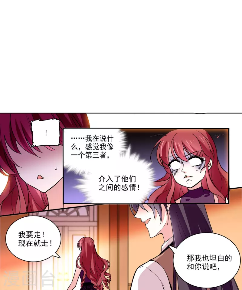 第41话 情感旋涡-第40话