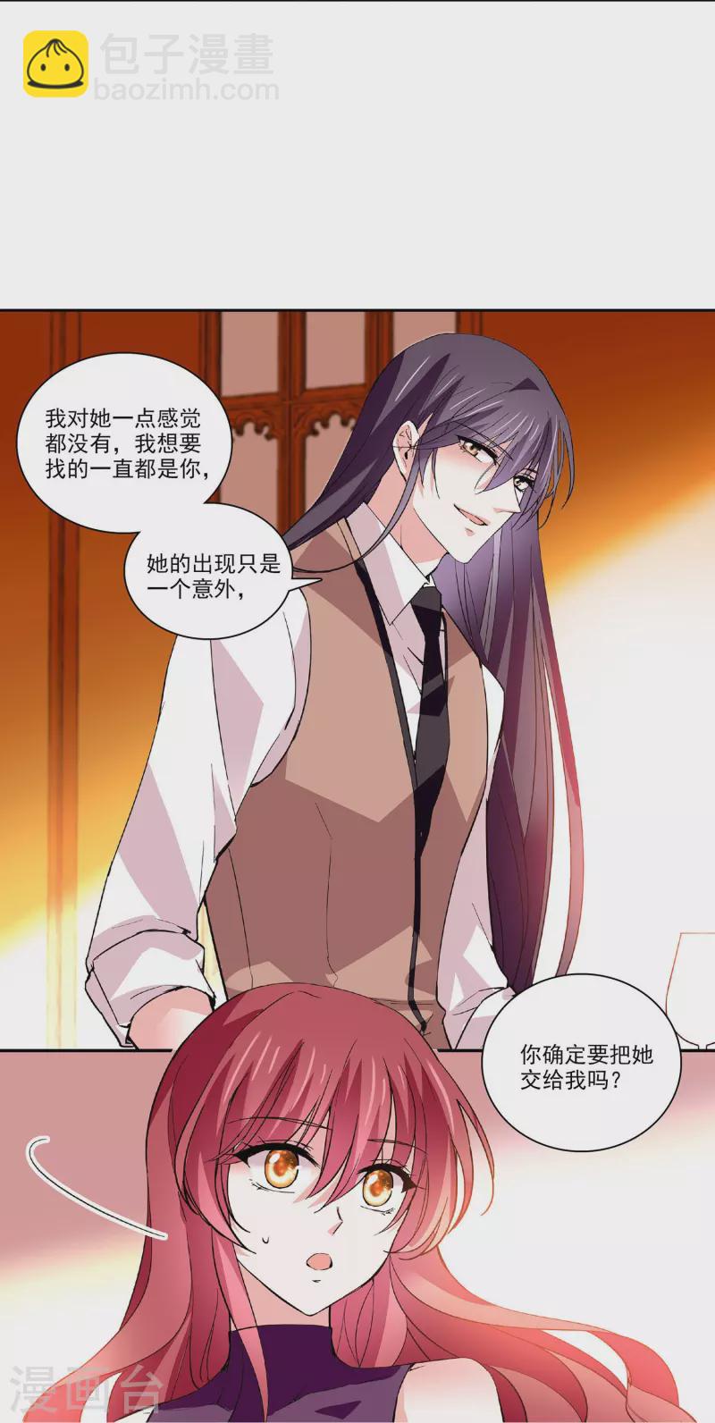 第41话 情感旋涡-第40话