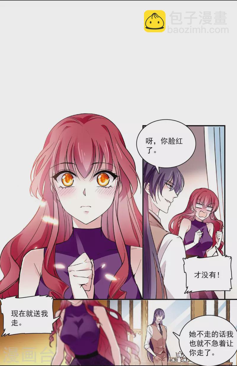 第41话 情感旋涡-第40话