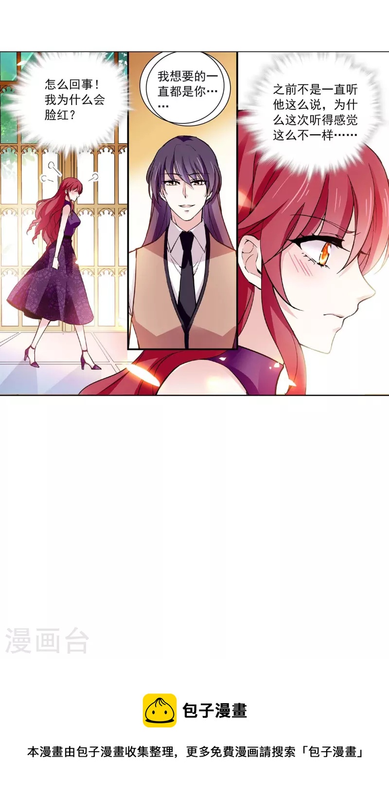 第41话 情感旋涡-第40话