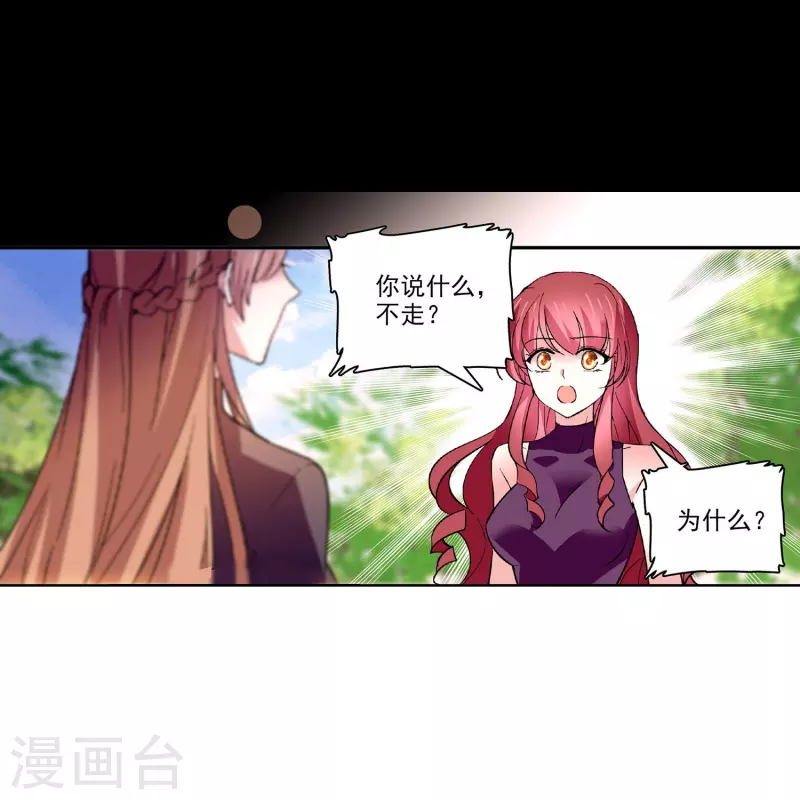 第41话 情感旋涡-第40话