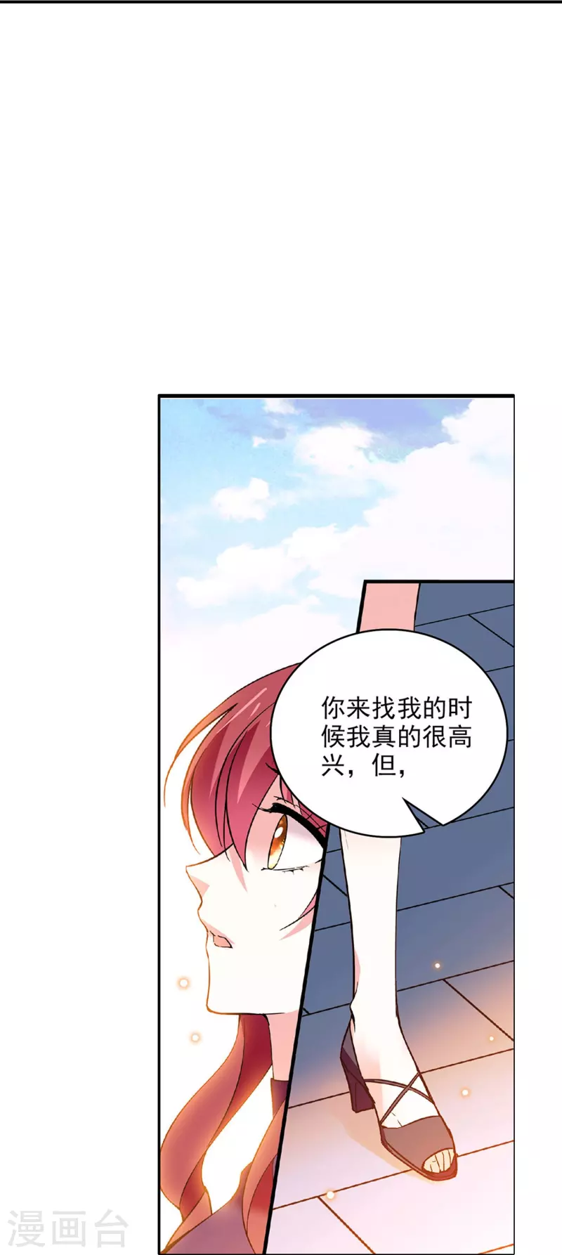 第41话 情感旋涡-第40话