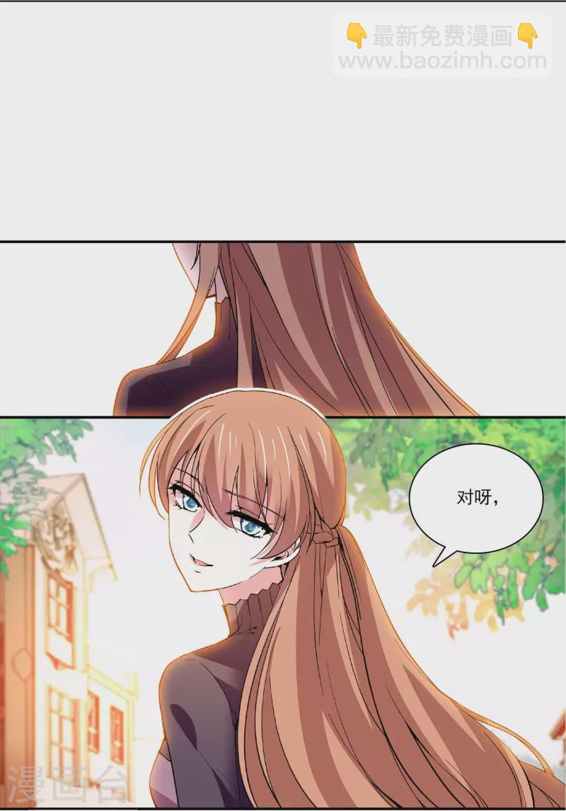 第41话 情感旋涡-第40话