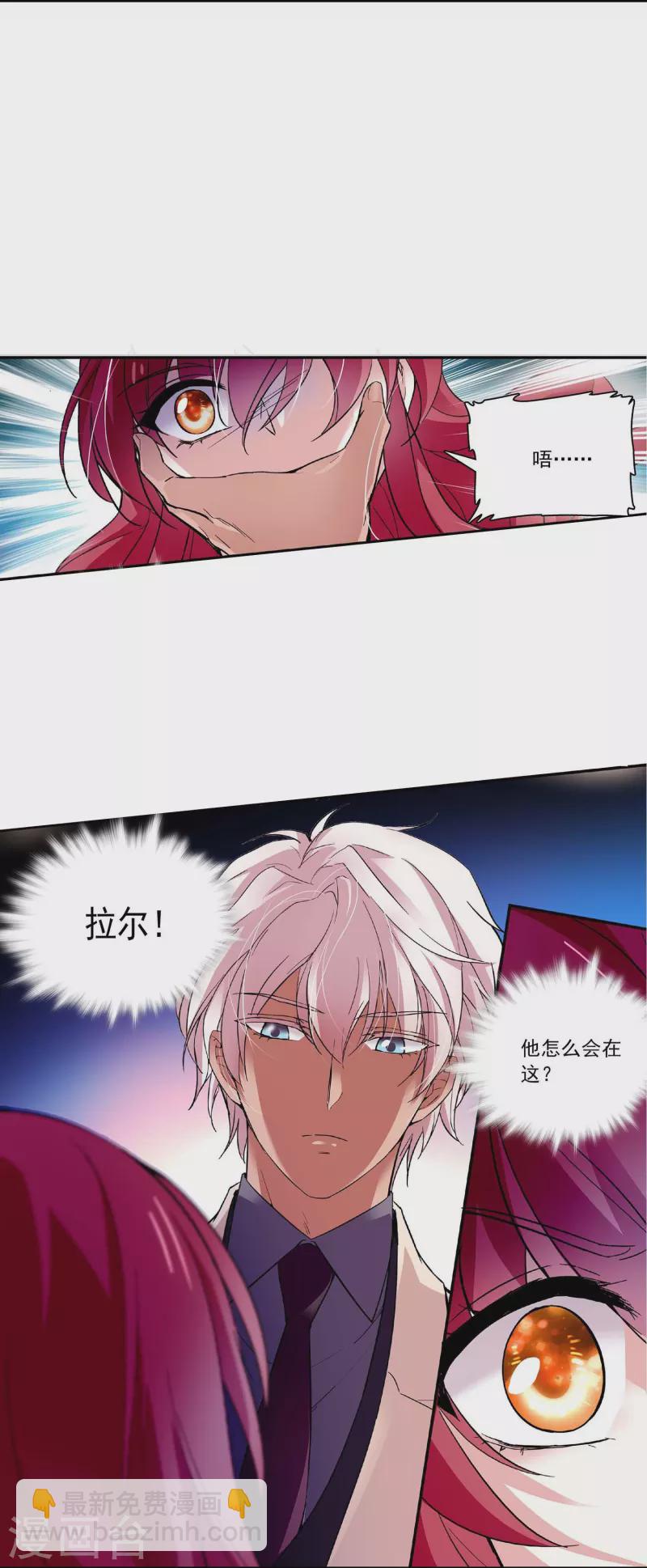 第43话 魔掌难逃-第42话