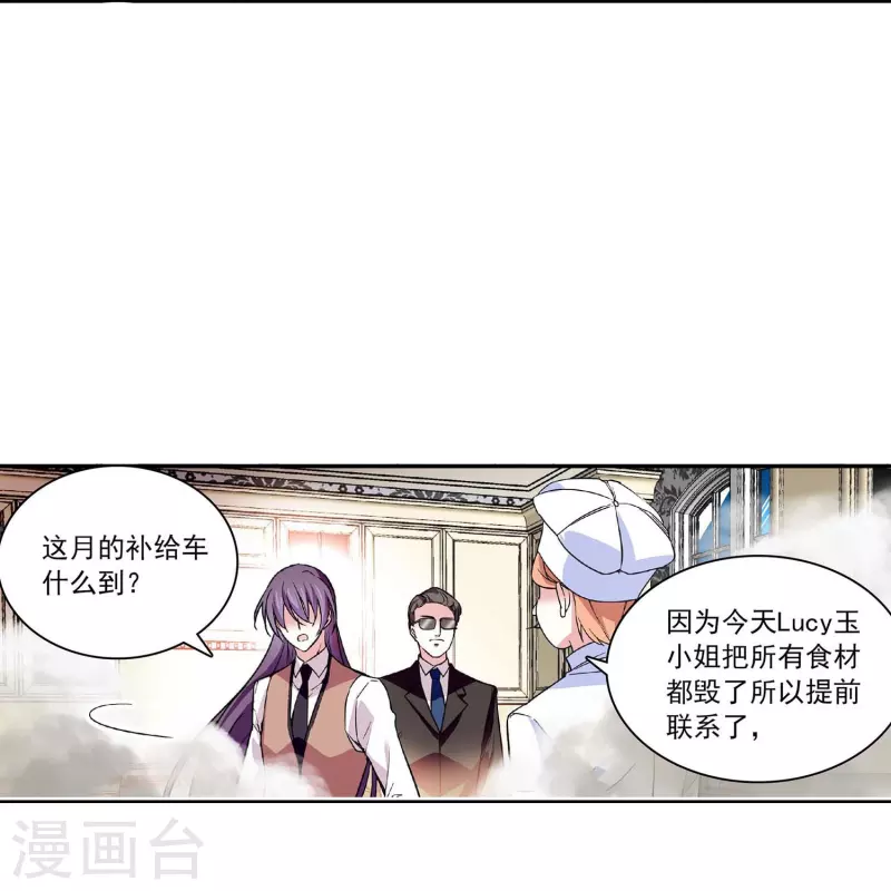 第43话 魔掌难逃-第42话