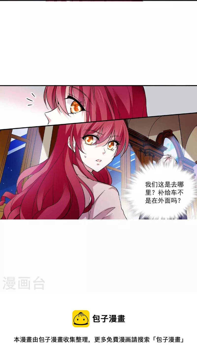 第43话 魔掌难逃-第42话