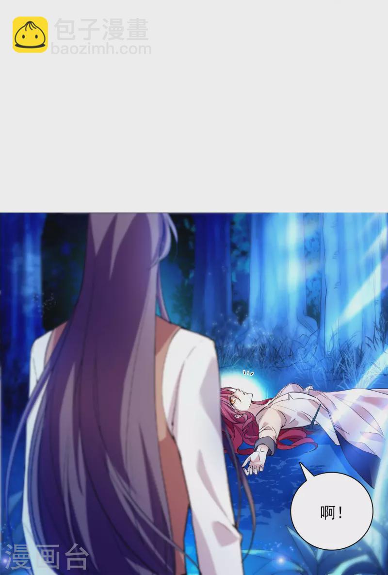 第45话 扯平？不存在的！-第44话