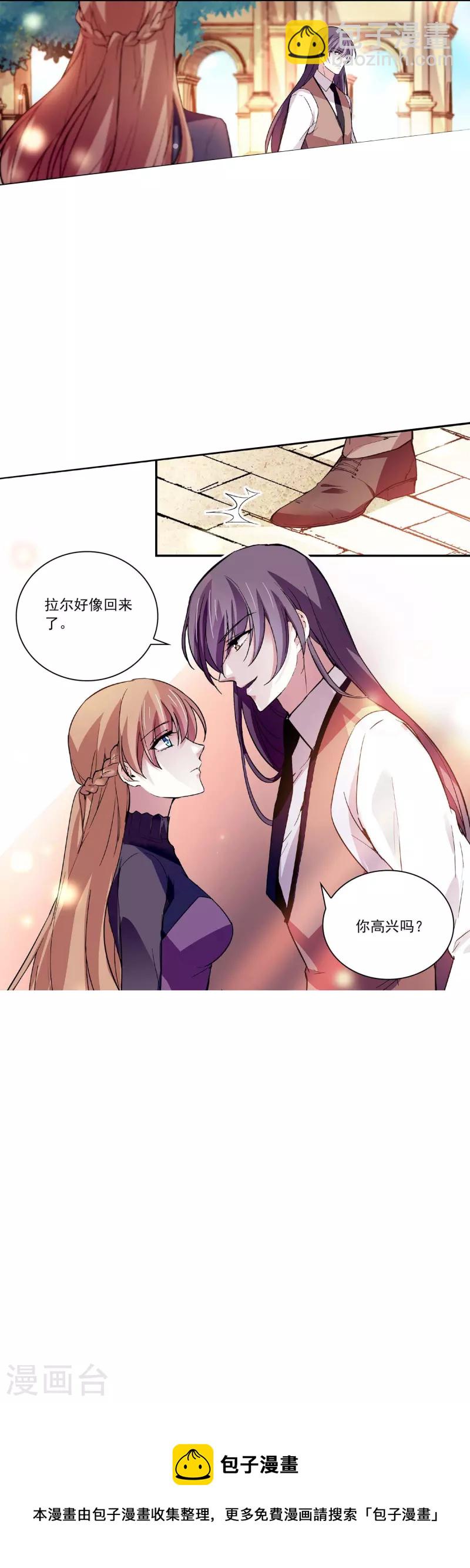 第45话 扯平？不存在的！-第44话