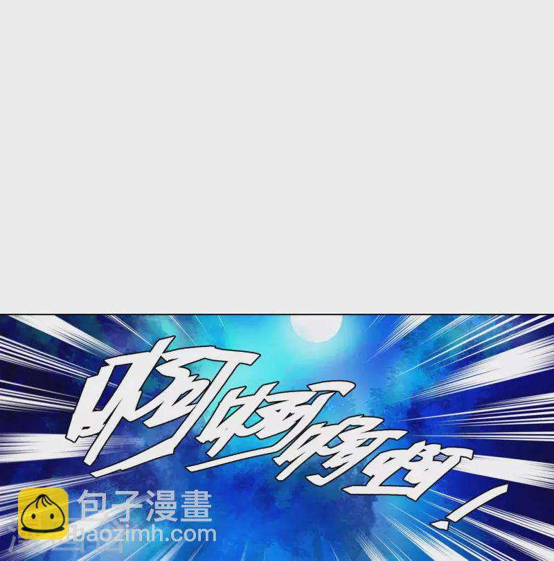 第45话 扯平？不存在的！-第44话