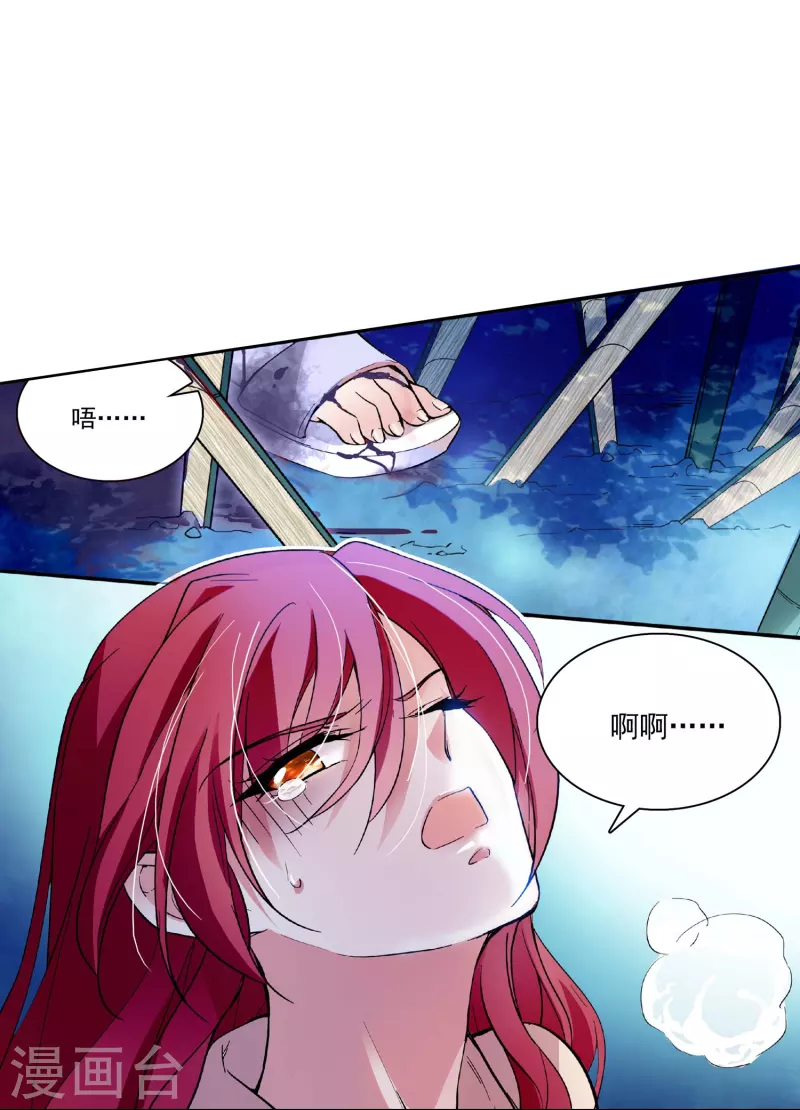 第45话 扯平？不存在的！-第44话