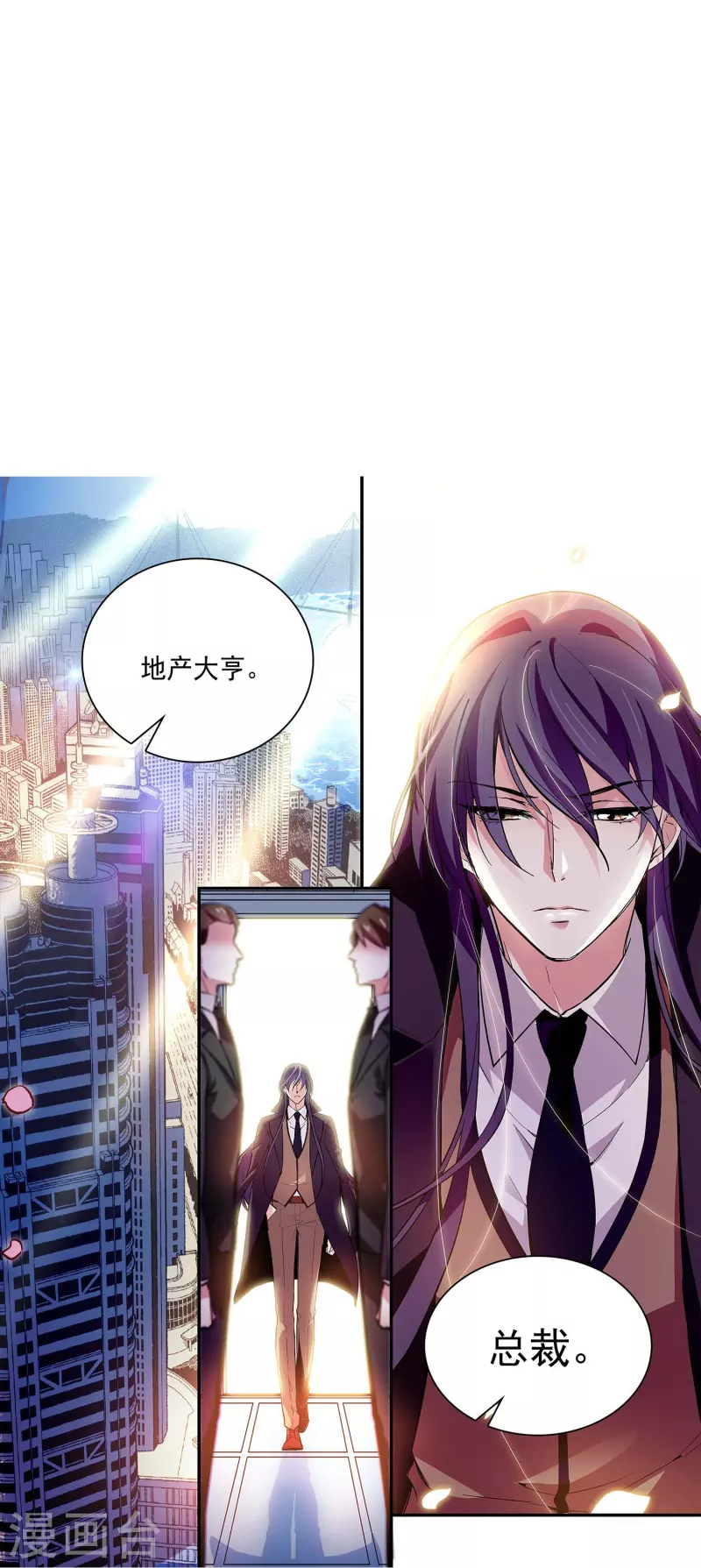 第47话 爱疯了-第46话