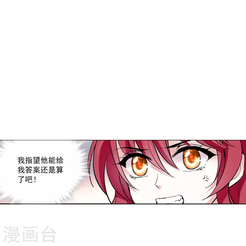 第47话 爱疯了-第46话