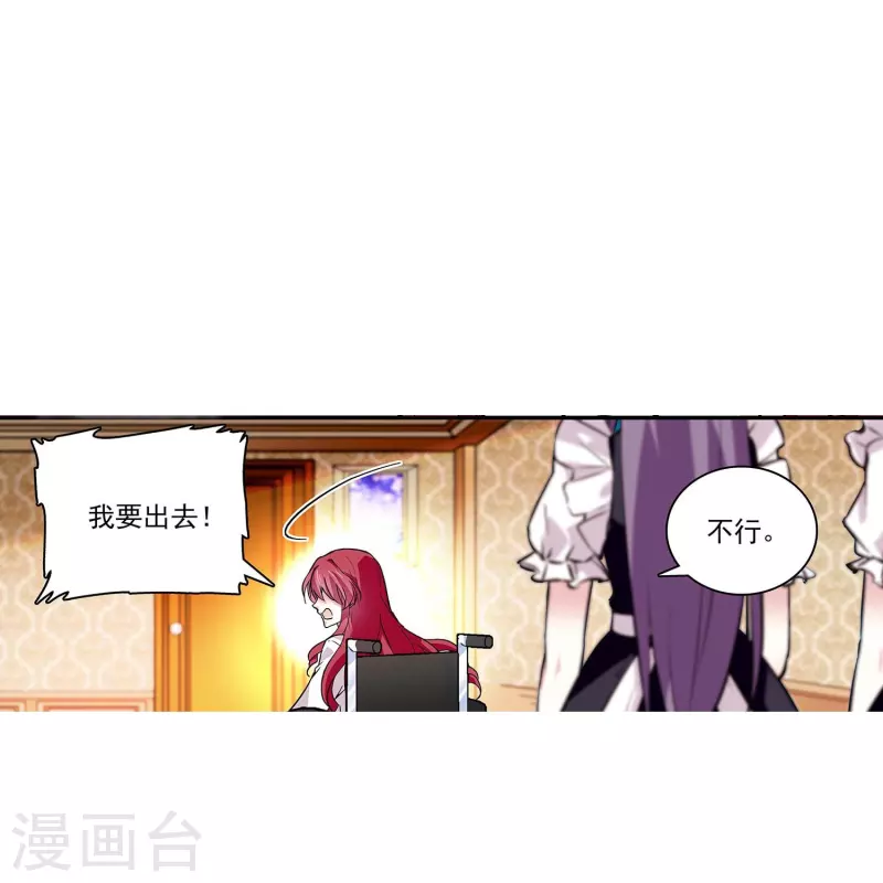 第47话 爱疯了-第46话