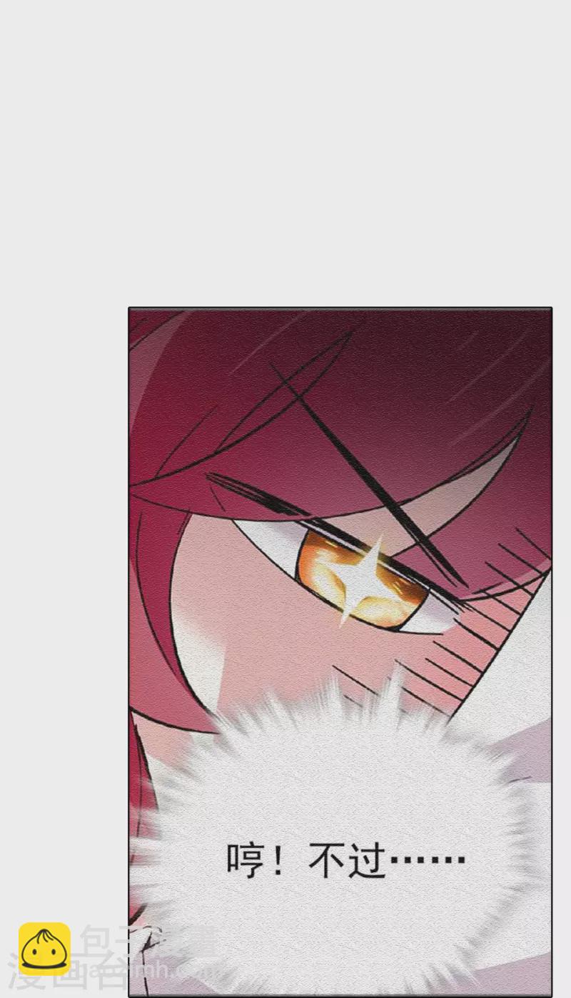 第47话 爱疯了-第46话