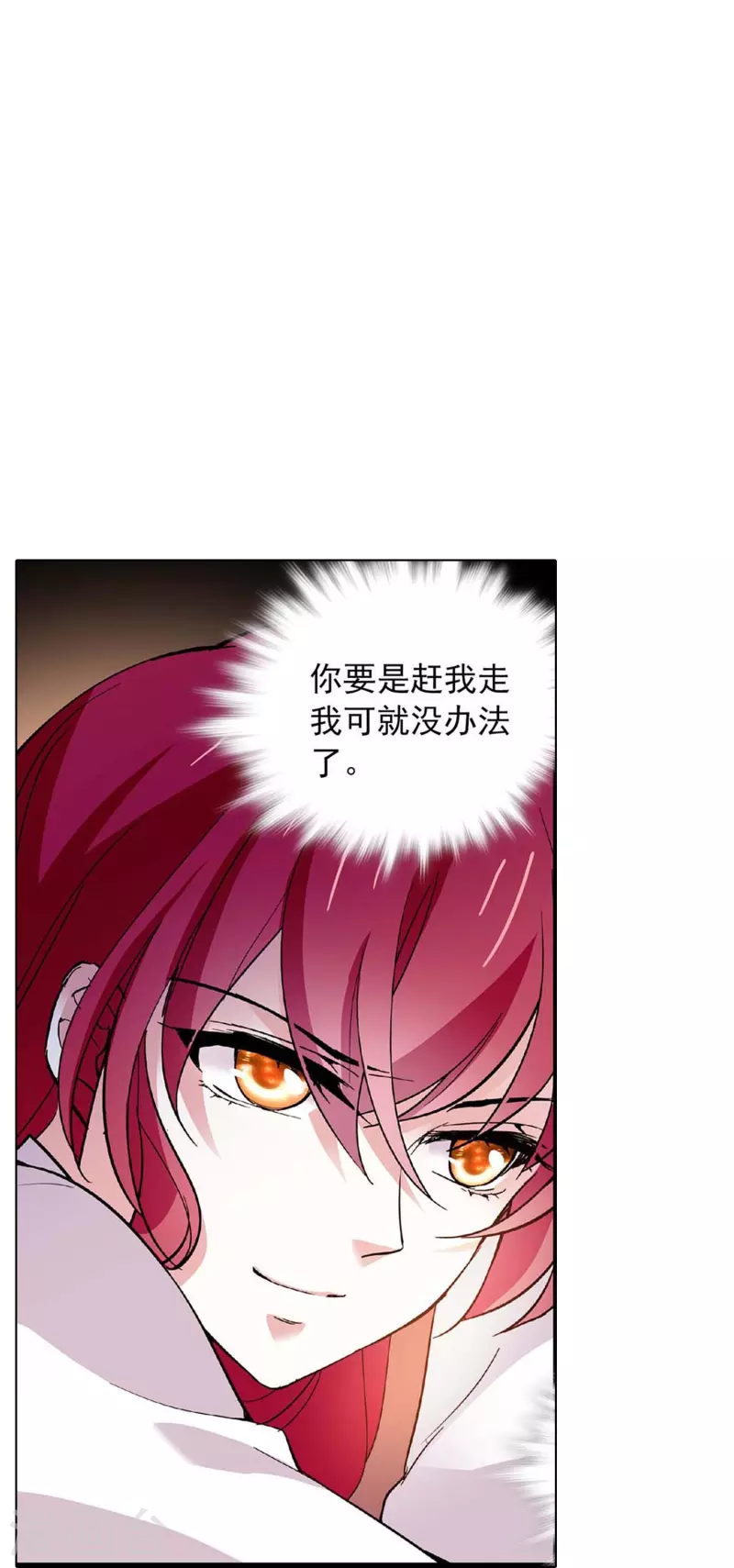 第47话 爱疯了-第46话