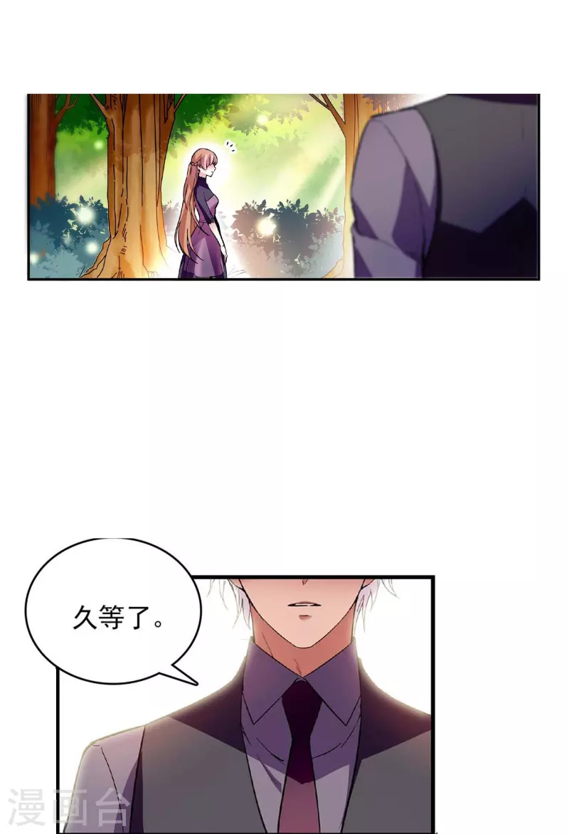 第47话 爱疯了-第46话