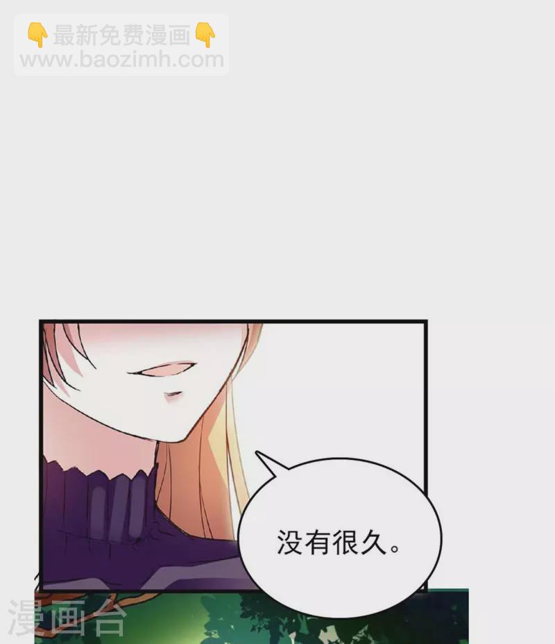 第47话 爱疯了-第46话