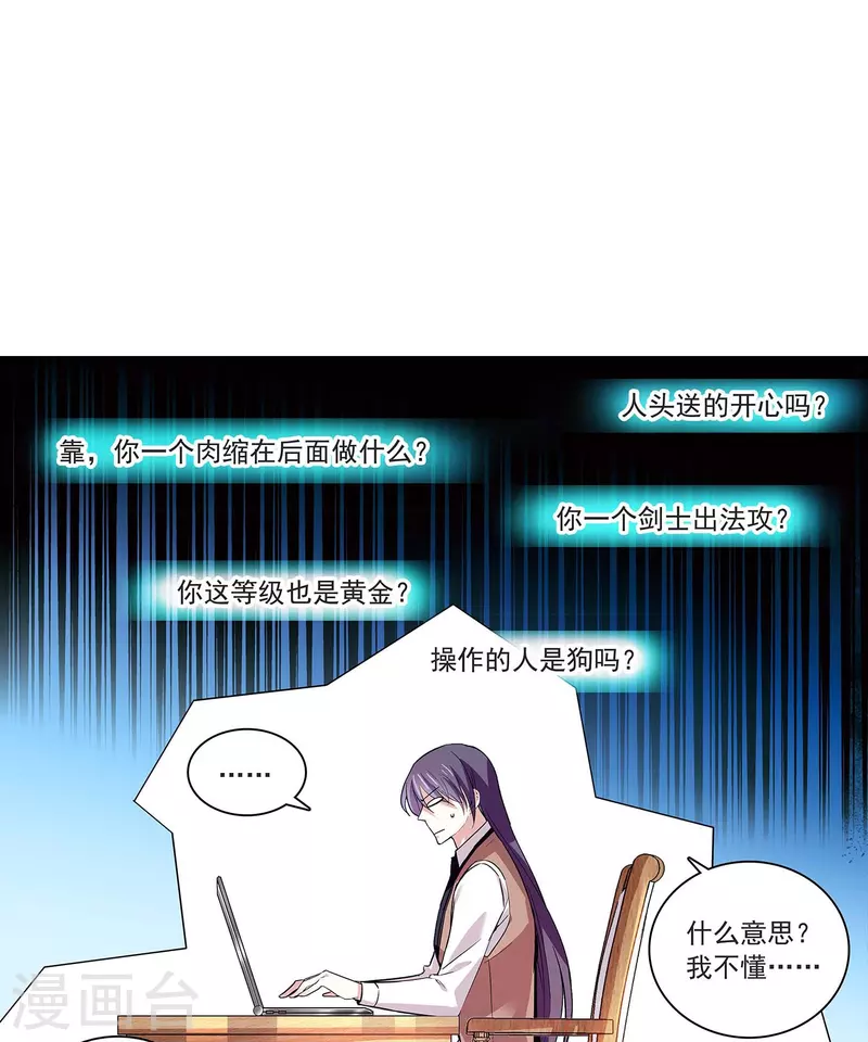 第49话 争风吃醋-第48话