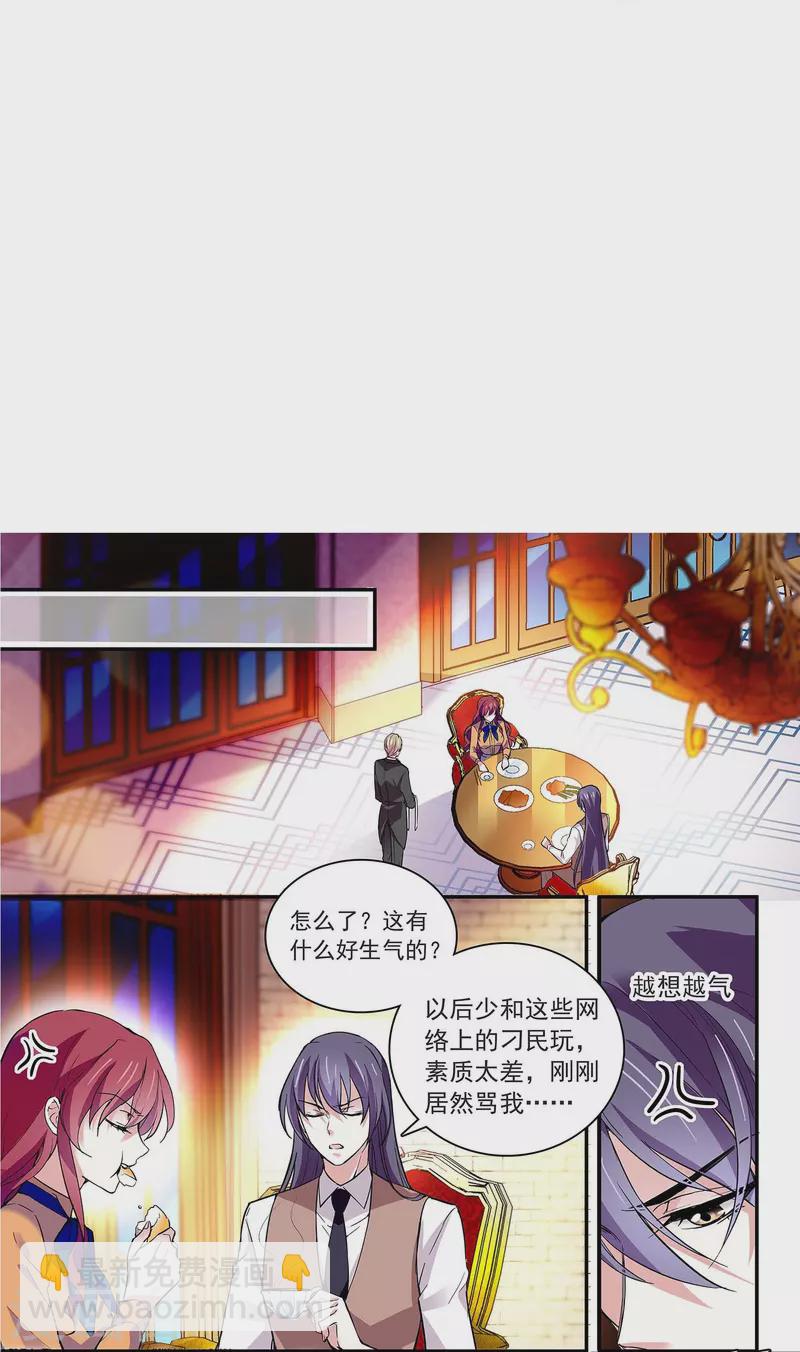 第49话 争风吃醋-第48话