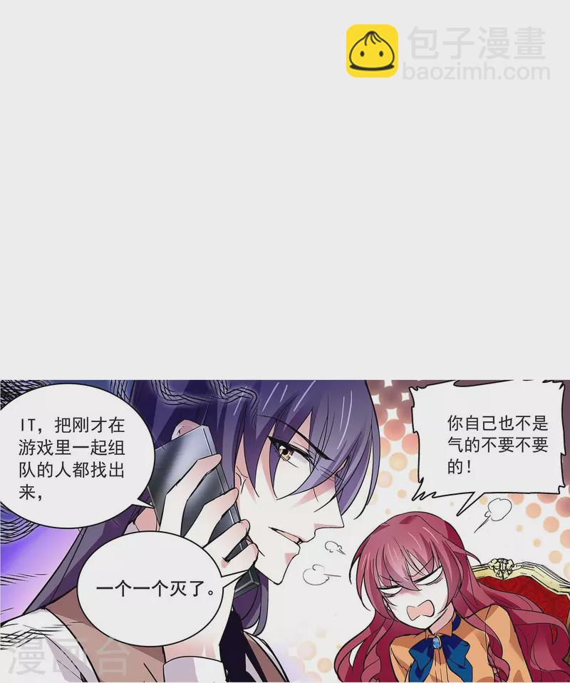 第49话 争风吃醋-第48话