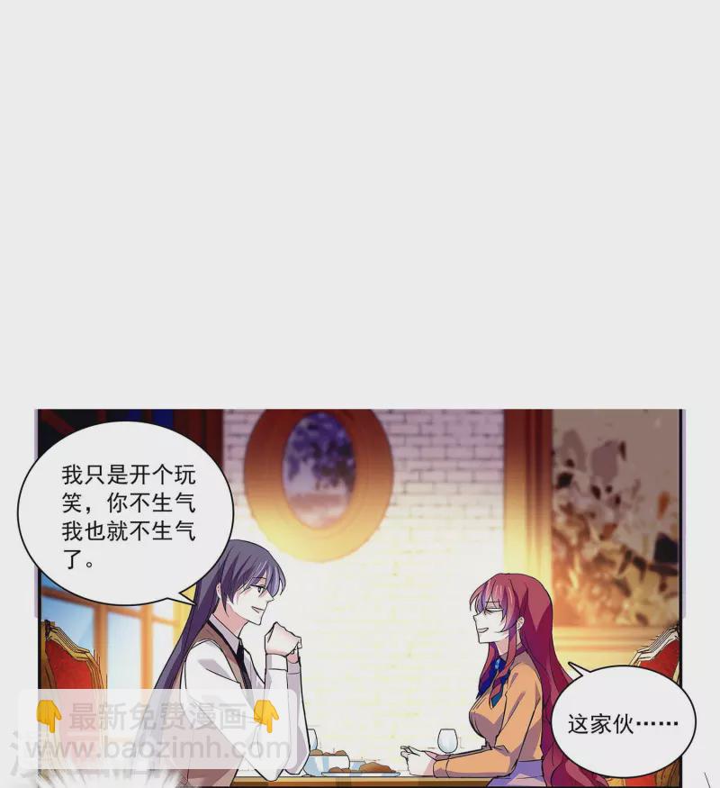 第49话 争风吃醋-第48话